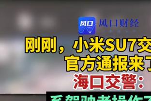 邮报：几内亚中场指责教练偷交换的小熊球衣，被排除非洲杯名单