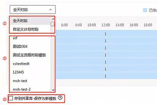 25名踢不过102名！？澳大利亚主帅上半场无限沉思，眉头紧锁